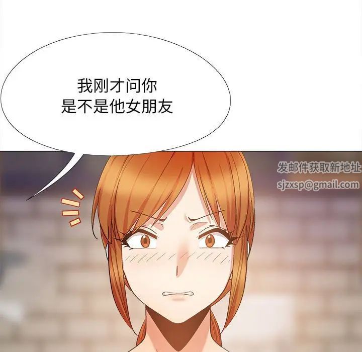 《恋爱信条》漫画最新章节第31话免费下拉式在线观看章节第【103】张图片