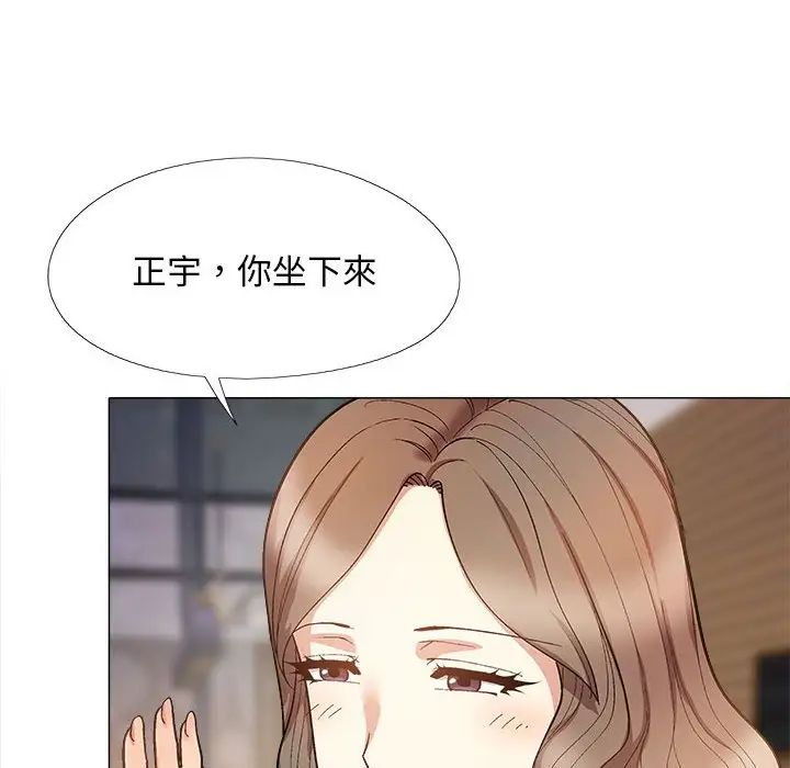 《恋爱信条》漫画最新章节第31话免费下拉式在线观看章节第【131】张图片