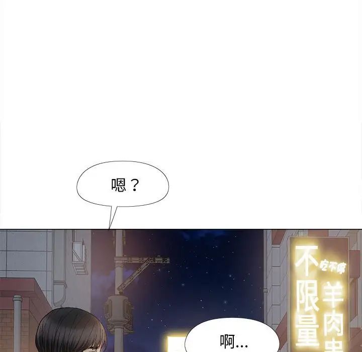 《恋爱信条》漫画最新章节第32话免费下拉式在线观看章节第【139】张图片