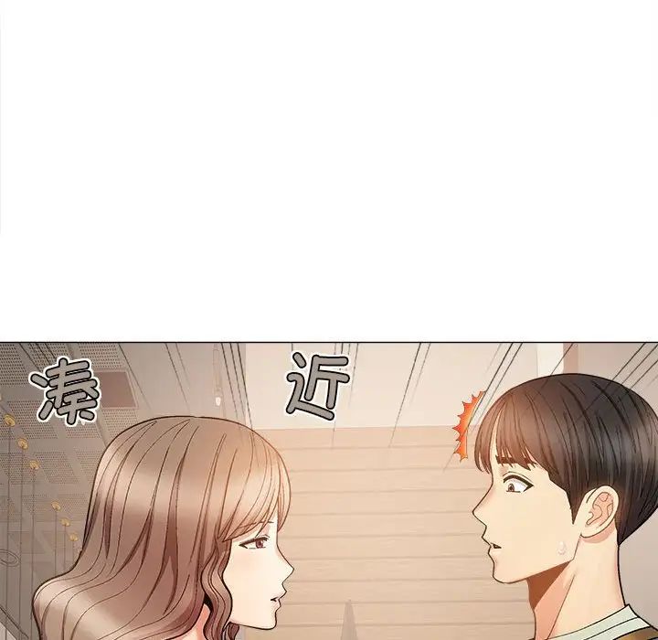 《恋爱信条》漫画最新章节第32话免费下拉式在线观看章节第【50】张图片