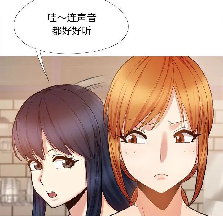 《恋爱信条》漫画最新章节第32话免费下拉式在线观看章节第【62】张图片