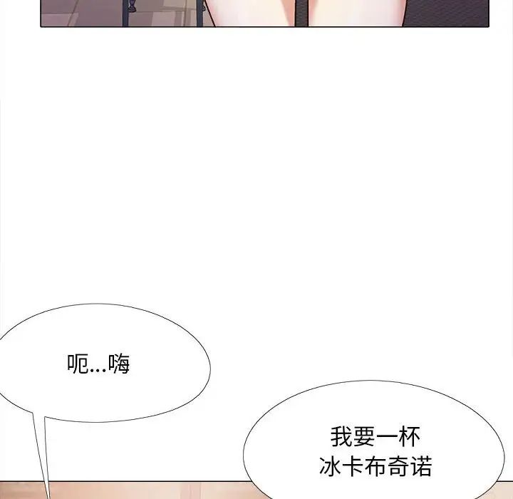 《恋爱信条》漫画最新章节第32话免费下拉式在线观看章节第【26】张图片