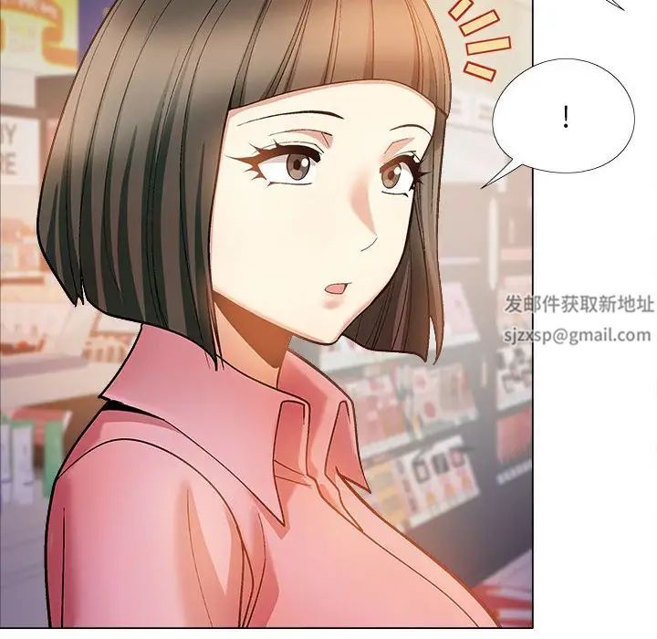 《恋爱信条》漫画最新章节第33话免费下拉式在线观看章节第【68】张图片