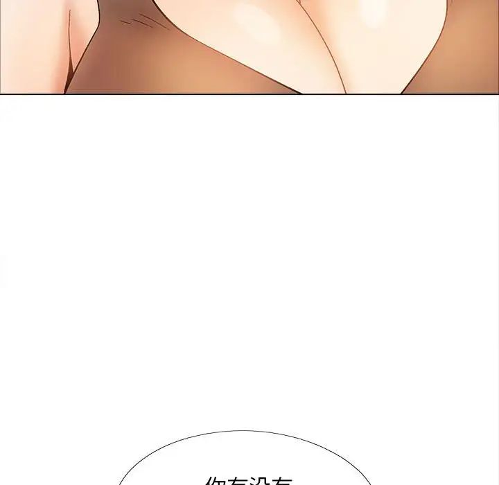 《恋爱信条》漫画最新章节第33话免费下拉式在线观看章节第【103】张图片