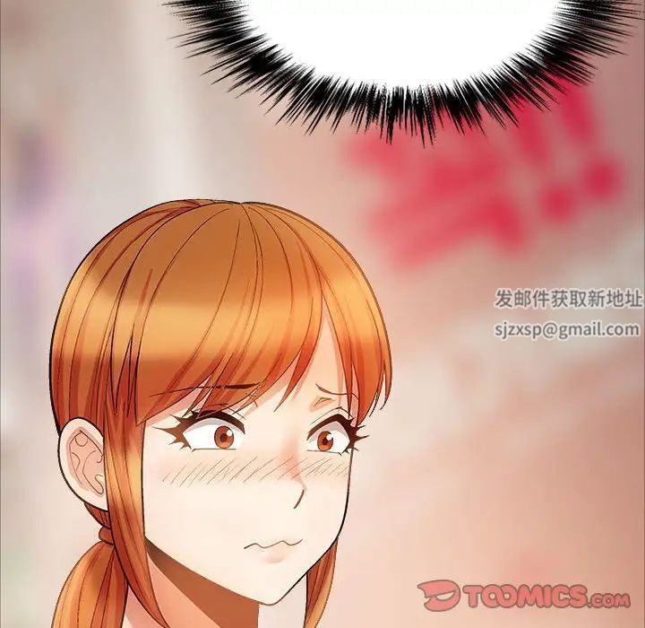 《恋爱信条》漫画最新章节第33话免费下拉式在线观看章节第【117】张图片