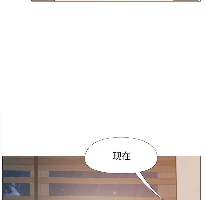 《恋爱信条》漫画最新章节第33话免费下拉式在线观看章节第【150】张图片