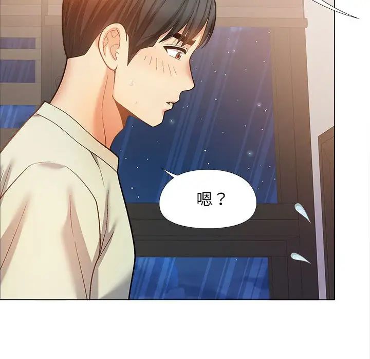 《恋爱信条》漫画最新章节第34话免费下拉式在线观看章节第【20】张图片