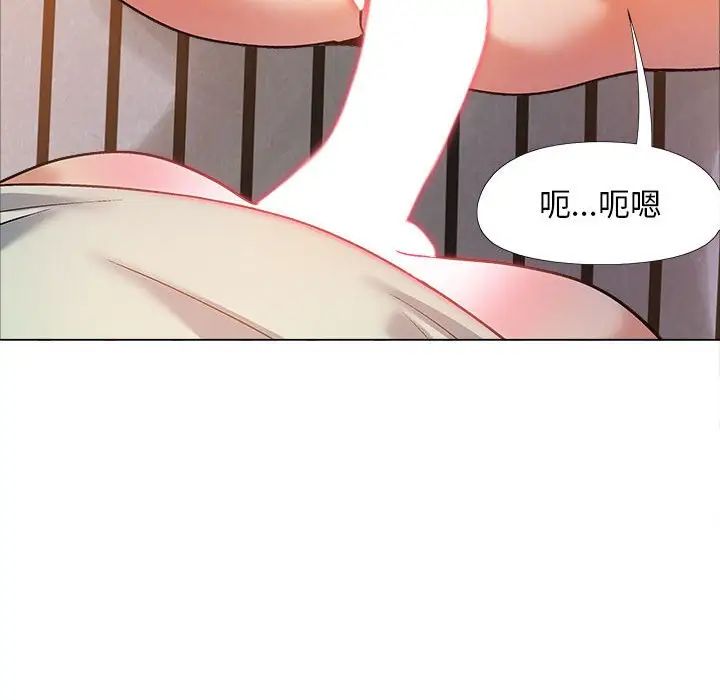 《恋爱信条》漫画最新章节第34话免费下拉式在线观看章节第【65】张图片