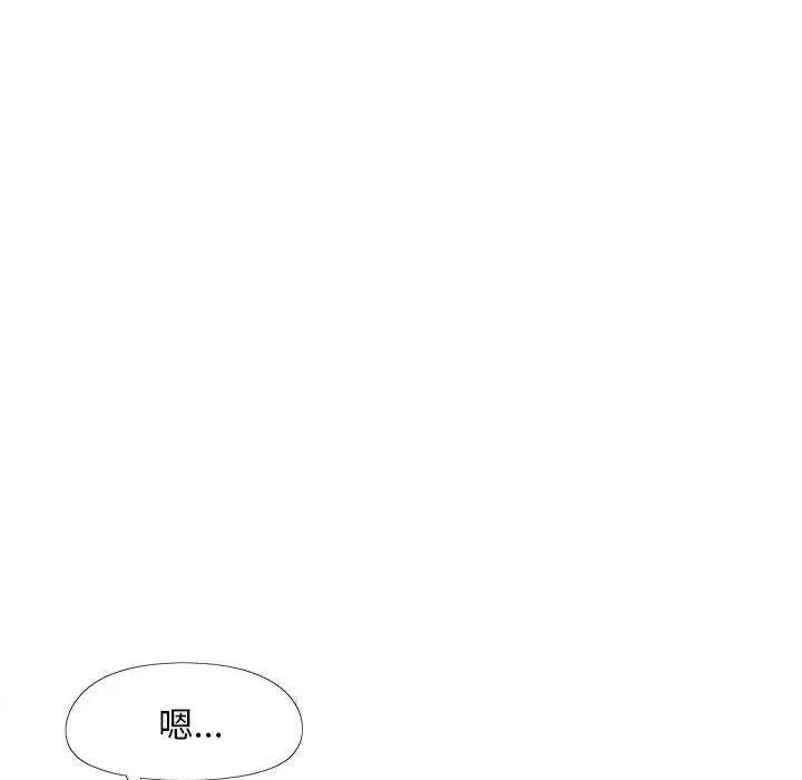 《恋爱信条》漫画最新章节第34话免费下拉式在线观看章节第【59】张图片