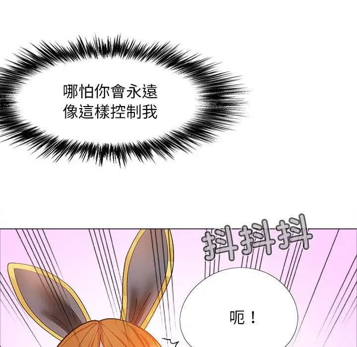 《恋爱信条》漫画最新章节第34话免费下拉式在线观看章节第【146】张图片