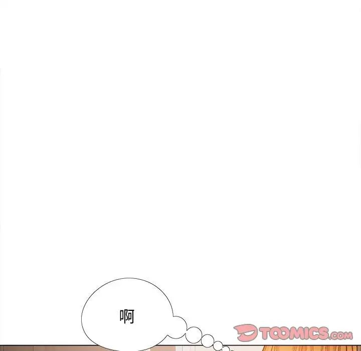 《恋爱信条》漫画最新章节第34话免费下拉式在线观看章节第【27】张图片