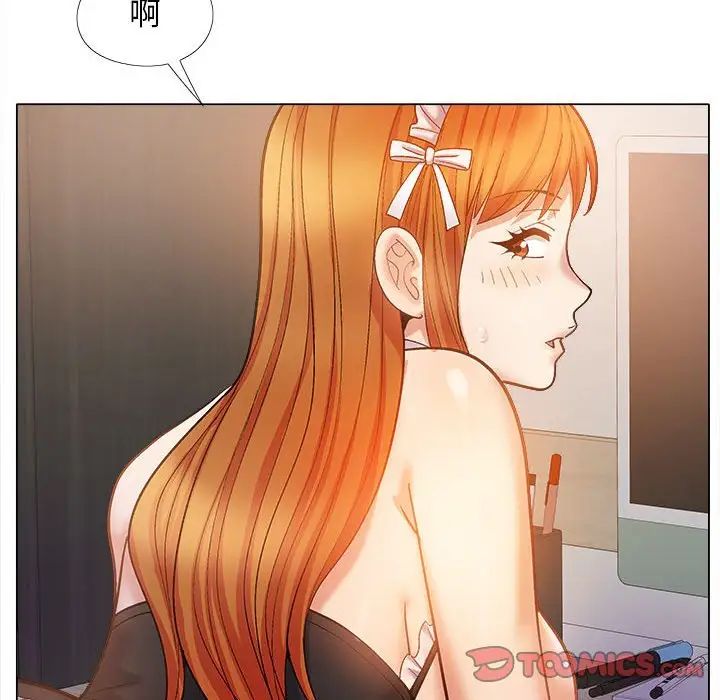 《恋爱信条》漫画最新章节第34话免费下拉式在线观看章节第【33】张图片