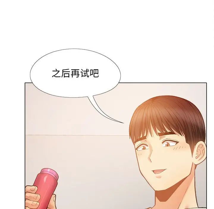 《恋爱信条》漫画最新章节第34话免费下拉式在线观看章节第【52】张图片