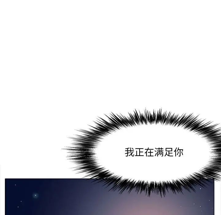 《恋爱信条》漫画最新章节第34话免费下拉式在线观看章节第【158】张图片