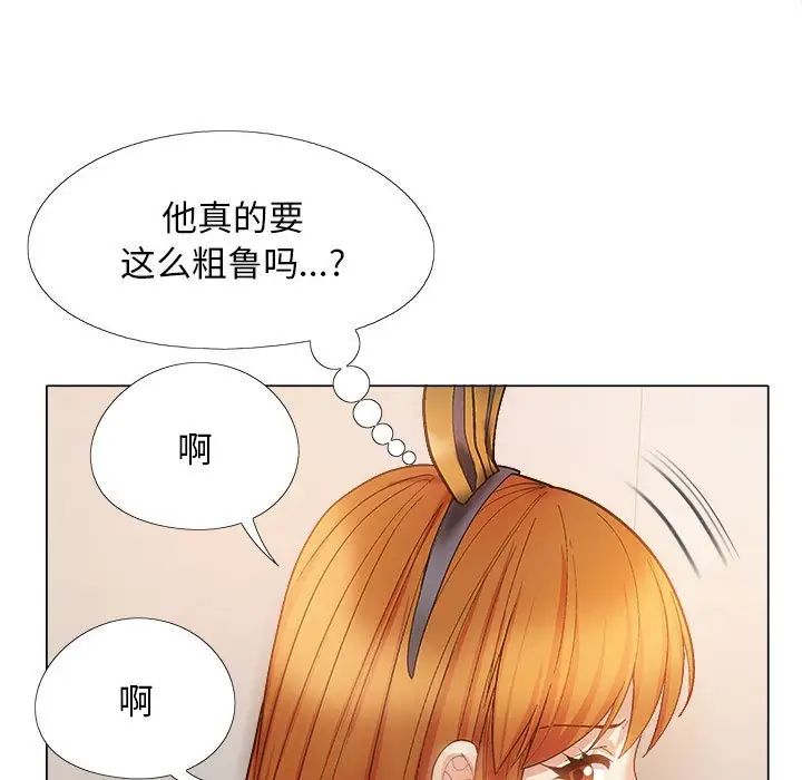 《恋爱信条》漫画最新章节第34话免费下拉式在线观看章节第【119】张图片