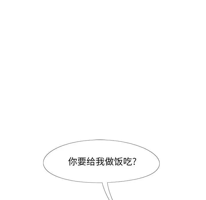 《恋爱信条》漫画最新章节第35话免费下拉式在线观看章节第【68】张图片