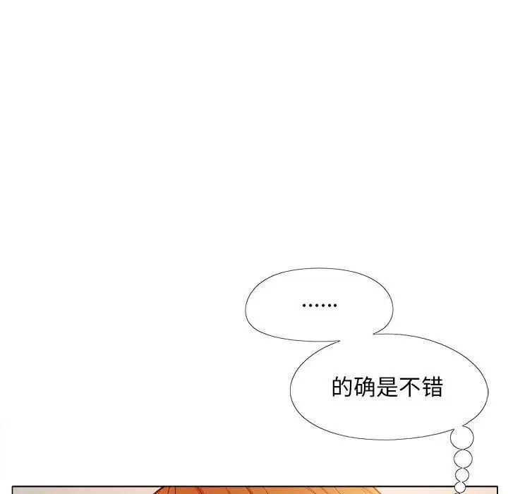 《恋爱信条》漫画最新章节第35话免费下拉式在线观看章节第【82】张图片