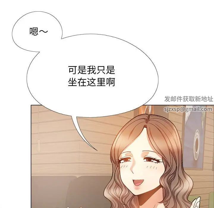 《恋爱信条》漫画最新章节第35话免费下拉式在线观看章节第【38】张图片