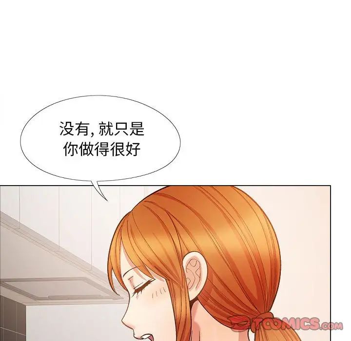 《恋爱信条》漫画最新章节第35话免费下拉式在线观看章节第【75】张图片