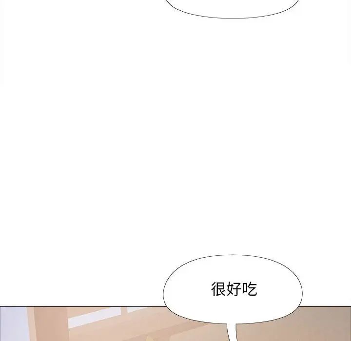 《恋爱信条》漫画最新章节第35话免费下拉式在线观看章节第【91】张图片