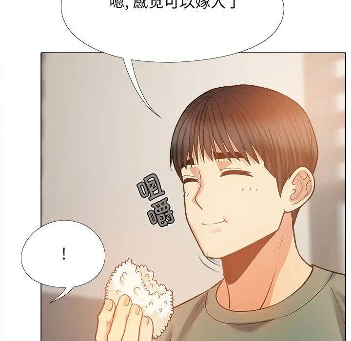 《恋爱信条》漫画最新章节第35话免费下拉式在线观看章节第【94】张图片