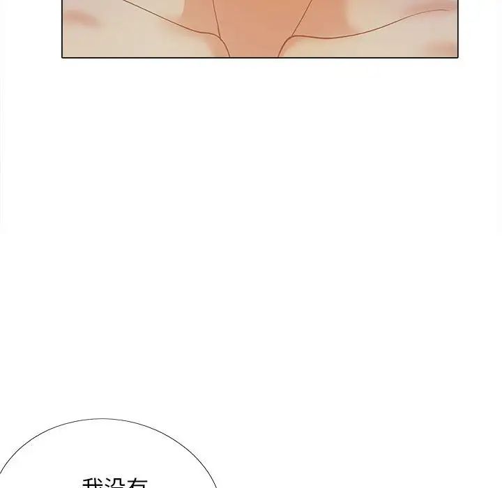 《恋爱信条》漫画最新章节第37话免费下拉式在线观看章节第【155】张图片