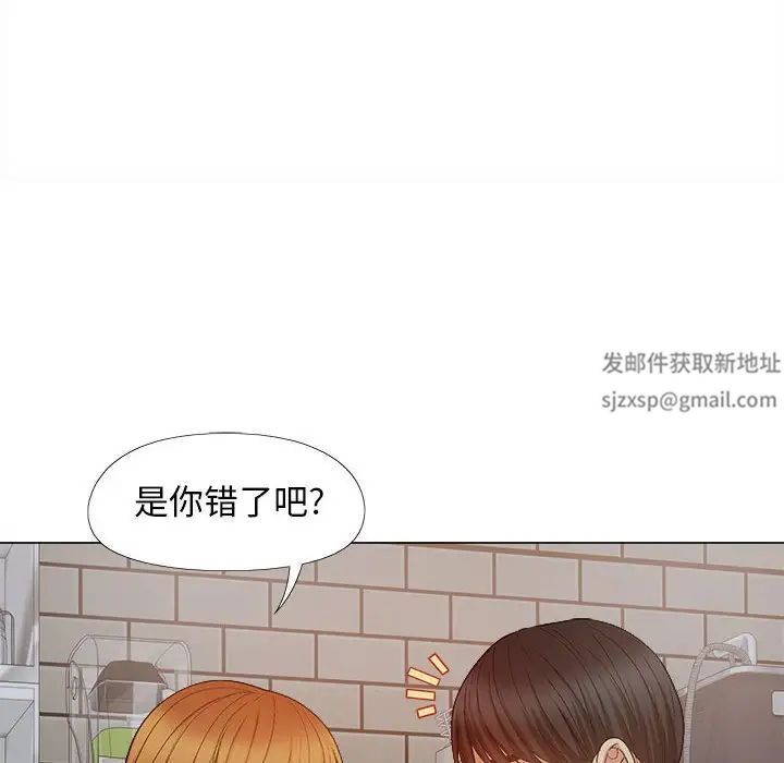 《恋爱信条》漫画最新章节第37话免费下拉式在线观看章节第【67】张图片