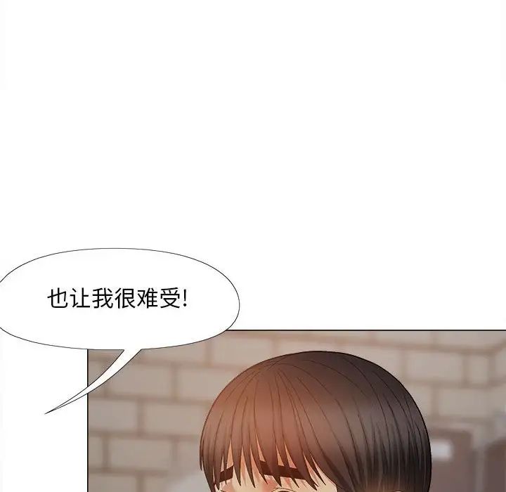 《恋爱信条》漫画最新章节第37话免费下拉式在线观看章节第【65】张图片