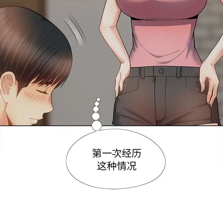 《恋爱信条》漫画最新章节第37话免费下拉式在线观看章节第【40】张图片