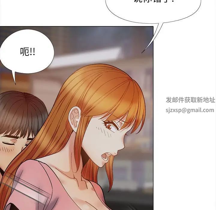 《恋爱信条》漫画最新章节第37话免费下拉式在线观看章节第【139】张图片