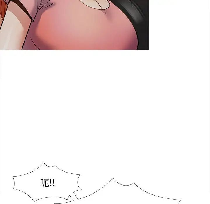 《恋爱信条》漫画最新章节第37话免费下拉式在线观看章节第【140】张图片