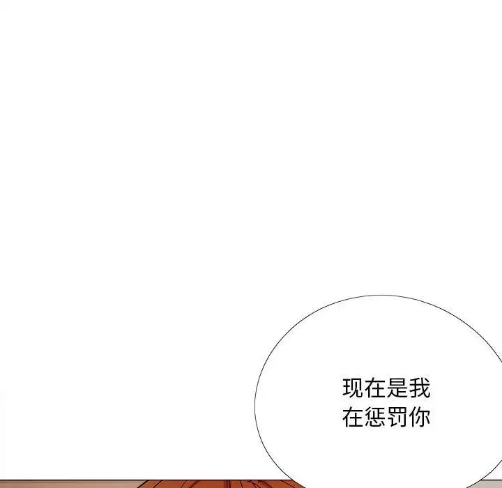 《恋爱信条》漫画最新章节第37话免费下拉式在线观看章节第【52】张图片