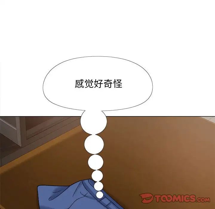 《恋爱信条》漫画最新章节第37话免费下拉式在线观看章节第【30】张图片