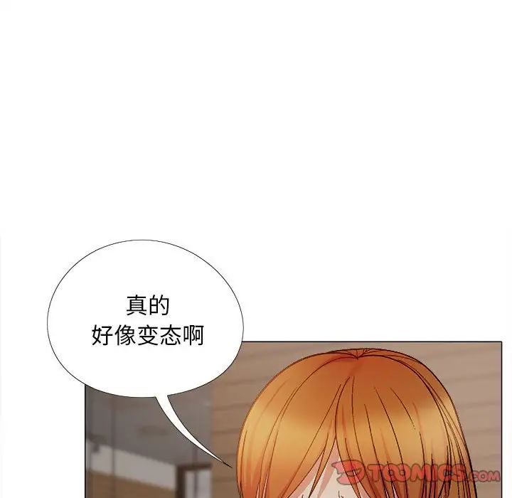 《恋爱信条》漫画最新章节第37话免费下拉式在线观看章节第【48】张图片