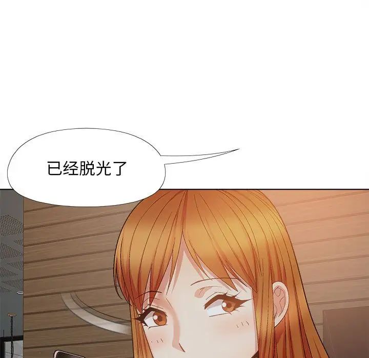 《恋爱信条》漫画最新章节第37话免费下拉式在线观看章节第【15】张图片