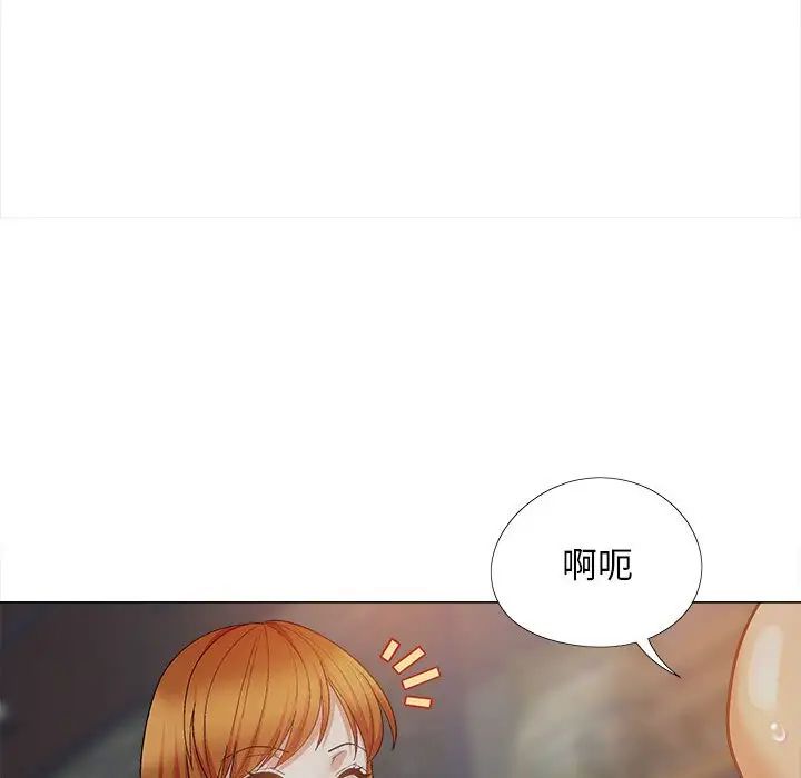 《恋爱信条》漫画最新章节第37话免费下拉式在线观看章节第【107】张图片