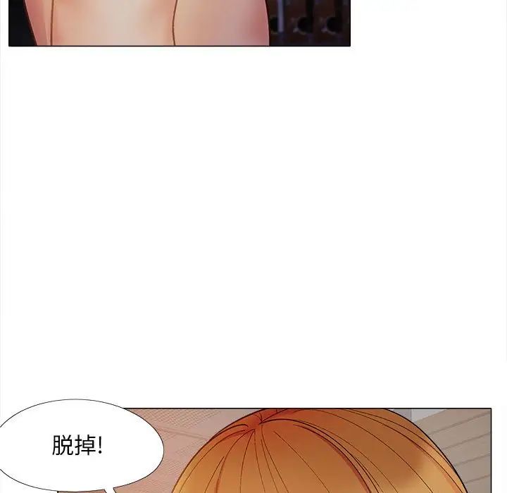 《恋爱信条》漫画最新章节第37话免费下拉式在线观看章节第【23】张图片