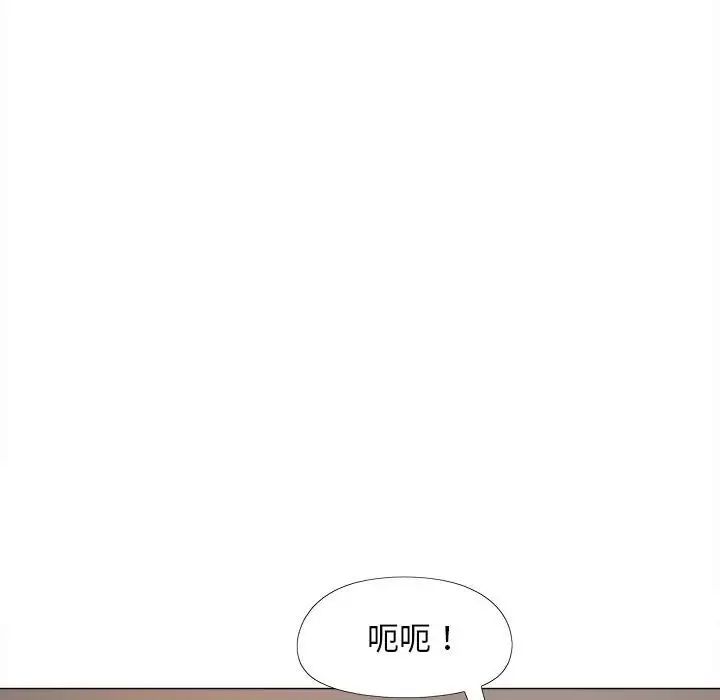 《恋爱信条》漫画最新章节第37话免费下拉式在线观看章节第【104】张图片