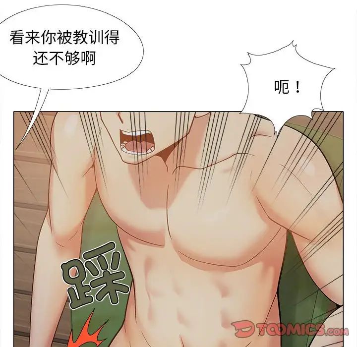 《恋爱信条》漫画最新章节第37话免费下拉式在线观看章节第【102】张图片