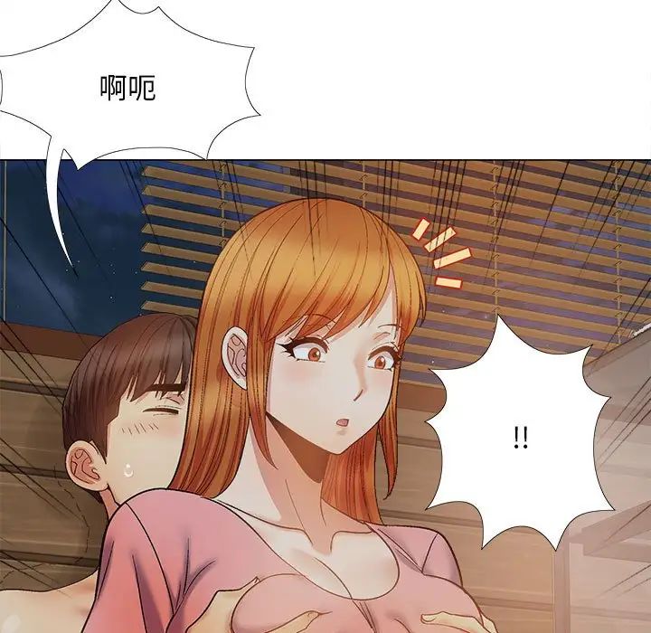 《恋爱信条》漫画最新章节第37话免费下拉式在线观看章节第【145】张图片