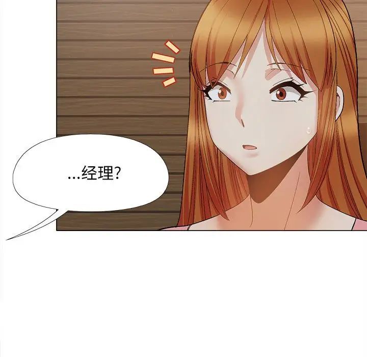 《恋爱信条》漫画最新章节第37话免费下拉式在线观看章节第【35】张图片