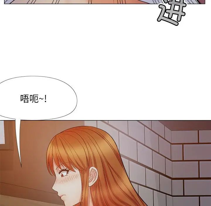 《恋爱信条》漫画最新章节第38话免费下拉式在线观看章节第【18】张图片