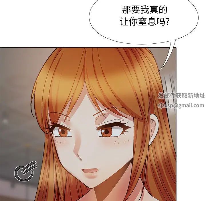 《恋爱信条》漫画最新章节第38话免费下拉式在线观看章节第【15】张图片