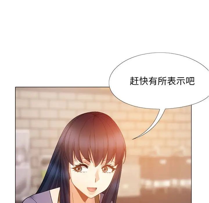 《恋爱信条》漫画最新章节第38话免费下拉式在线观看章节第【67】张图片