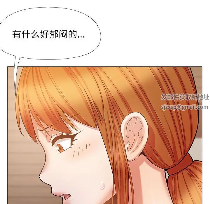 《恋爱信条》漫画最新章节第38话免费下拉式在线观看章节第【38】张图片