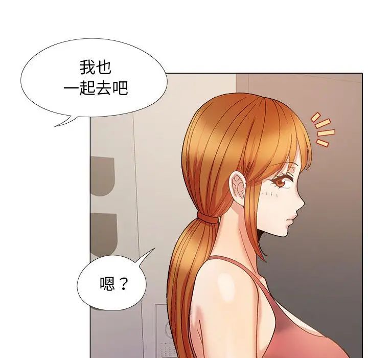 《恋爱信条》漫画最新章节第38话免费下拉式在线观看章节第【145】张图片