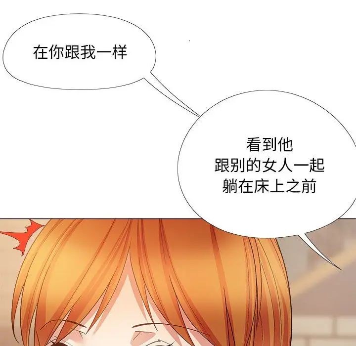 《恋爱信条》漫画最新章节第38话免费下拉式在线观看章节第【65】张图片