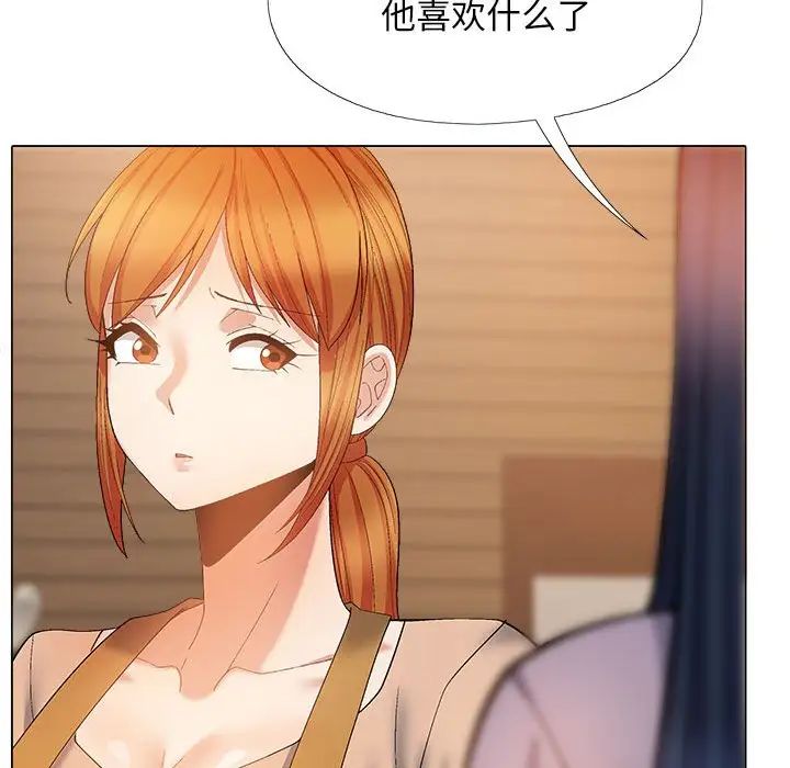 《恋爱信条》漫画最新章节第38话免费下拉式在线观看章节第【56】张图片