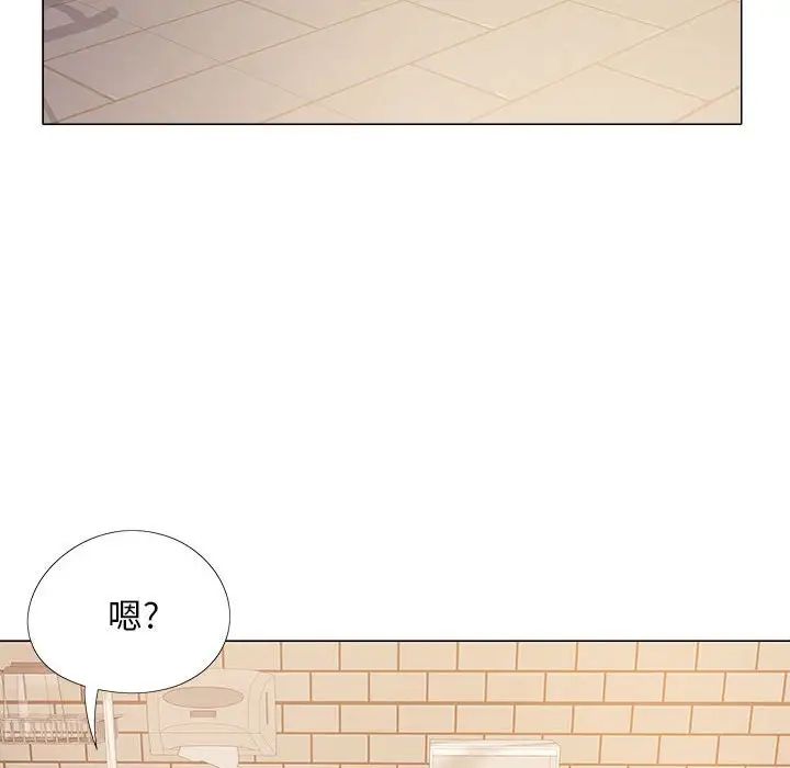 《恋爱信条》漫画最新章节第38话免费下拉式在线观看章节第【31】张图片