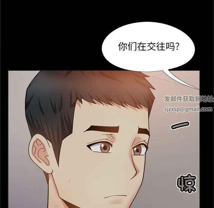 《恋爱信条》漫画最新章节第38话免费下拉式在线观看章节第【100】张图片